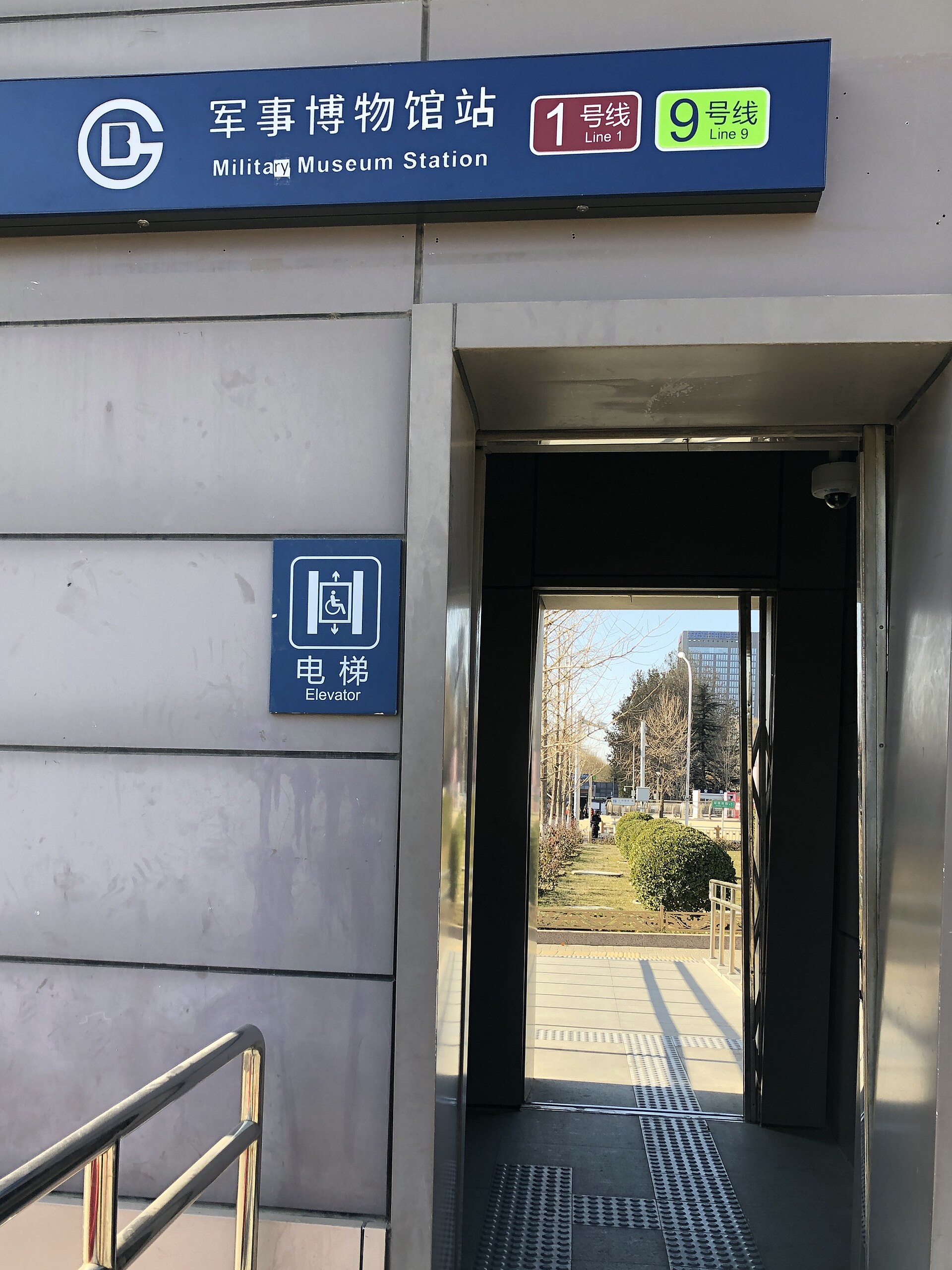 museum accessible entrance
